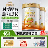 飞鹤金装高锌多维生素学生配方奶粉钙铁锌儿童少年成长6-14岁节日送礼 听装800g2罐
