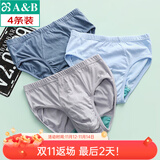 AB【4条】男内裤新疆棉质U凸抗菌中老年宽松大码高腰男式三角裤0922 颜色随机（无红色） 4条 2XL