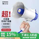 雅兰仕（EARISE） H11 扩音器无线大喇叭喊话器户外宣传录音手持扬声器便携式叫卖大声公可充电 白色