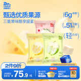 奶酪博士（Dr.Cheese）小方奶酪块甜心小酪 ≥51%干酪宝宝儿童零食 芝士再制干酪90g*3