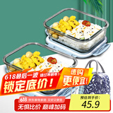 德玛斯耐热玻璃保鲜盒微波炉饭盒上班族便当盒餐碗 长1000*2+包+餐具