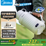 美的（Midea）电热水壶便携式烧水杯 旅行户外大容量1.2L 316L不锈钢12小时恒温壶 电热水杯  MK-DB12X18-PRO