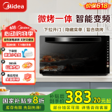 美的（Midea）变频微波炉烤箱一体机 光波炉智能家用平板 大功率速热 一级能效下拉门 微烤一体机20L  M3-208E 下拉式微烤一体机