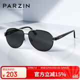 帕森（PARZIN）偏光太阳镜男 经典蛤蟆镜框型时尚飞行员款 开车驾驶墨镜男PZ8008