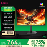 HKC27英寸2K200Hz 显示器FastIPS  1ms G25H4电竞屏幕1K180Hz G25H3 显示屏G27H2W G24H2W  G27H2pro G27H3/27英寸/1K280HZ/