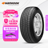 韩泰（Hankook）轮胎/汽车轮胎 215/65R16 98H RA23 原配途观/奇骏 适配逍客