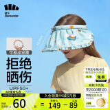 蕉下儿童防晒帽遮阳帽太阳帽子男童女童空顶帽儿童贝壳帽彩虹漫步
