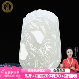 珪宝和田玉十二生肖吊坠男女款玉坠玉佩项链玉石羊脂白玉器挂件附证书 白玉生肖鸡牌