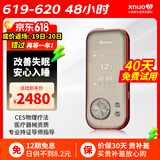 心诺（xnuo）智能睡眠仪失眠治疗仪助眠仪催眠仪器促进引导改善睡眠缓解失眠经颅微电流刺激仪器 G1S智能睡眠仪【CES疗法+APP记录数据】