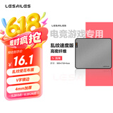 飞遁LESAILES高密纤维细面专业电竞游戏鼠标垫 中号锁边电脑桌垫 浅灰色300*250*4mm