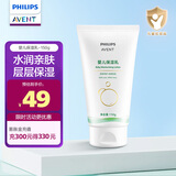 飞利浦新安怡（AVENT）婴儿身体乳宝宝润肤乳儿童宝宝霜全身滋润保湿乳 保湿乳150g