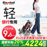 Ainsnbot 电动轮椅老人智能全自动轻便可折叠旅行老人专用超轻便携轮椅