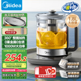 美的（Midea）纯钛养生壶 1.8L全自动大容量煮茶器烧水壶 纯钛茶篮 家用电热水壶花茶壶 恒温煮茶壶YS18P305-Ti