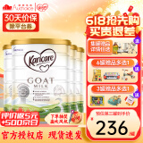 可瑞康（karicare）【假一罚十】可瑞康山羊奶粉GOAT婴幼成长配方奶粉澳洲进口 【不上火 更吸收】升级版3段4罐