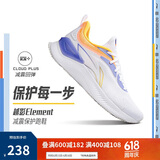 李宁越影 ELEMENT丨跑步鞋男网面透气夏季减震轻盈运动鞋ARHT047