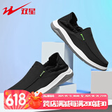 双星八特休闲鞋男春秋透气健步一脚蹬乐福鞋轻便百搭运动鞋子男老北京布鞋