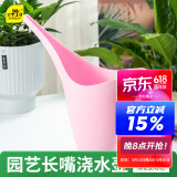 史丹利浇水壶浇花家用长嘴浇花壶长嘴壶神器大容量尖嘴多肉洒水壶樱花粉