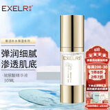 萱姿化妆品护肤品补水精华液 透明质酸精华液30ml
