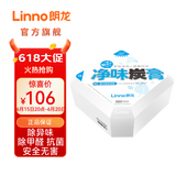 朗龙净味炭膏新车除甲醛除异味车内除味除臭活性炭空气净化车用家用 强力除异味-蓝色 230g 1盒