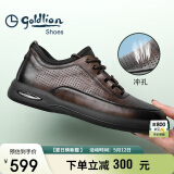 金利来（goldlion）男鞋男士冲孔凉鞋透气舒适耐磨休闲皮鞋G506230114CCD棕色42码