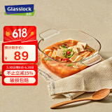 Glasslock进口耐钢化热玻璃碗带盖沙拉碗微波炉可用大双耳汤面碗1250ml