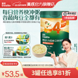 英氏（Engnice）米粉婴儿高铁有机米粉米糊辅食宝宝婴幼儿6个月以上罐装 4阶13个月+椰子鸡南瓜 218g*1罐