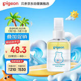 贝亲（Pigeon）婴儿摇摇护臀喷雾 屁屁用 非霜剂 100ml IA305