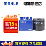 马勒（MAHLE）机滤机油滤芯格滤清器适配大众奥迪EA211发动机专用 OC1196 速腾 15-24款1.2T1.4T1.5T1.6