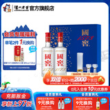 国窖1573经典装礼盒 浓香型白酒 38度 500mL 2瓶 蓝调礼盒