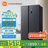 米家小米【国家补贴20%】610L对开门双开门一级变频大容量家用风冷无霜冰箱以旧换新BCD-610WMSA