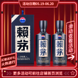 赖茅茅台 赖茅 传承端曲系列 53度酱香型白酒含礼品袋 53%vol 500mL 2瓶 传承蓝