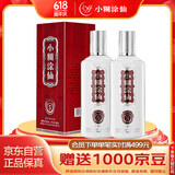 小糊涂仙 金酱酒坊5 酱香型白酒 53度 500ml*2 双瓶装