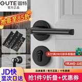 固特 GUTE静音门锁室内卧室分体锁磁吸锁黑色实木门把手通用房门锁具 E款静音锁+3片子母合页+门吸 左右方向通用