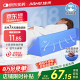 佳禾医用翻身垫侧身垫卧床病人R型三角垫侧卧翻身枕防褥疮垫靠背枕头