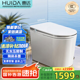 惠达智能马桶带水箱翻圈翻盖离座冲水坐便器HDTA-ES50-MAX