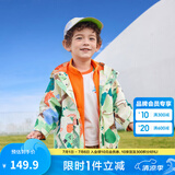 巴拉巴拉童装女童外套儿童洋气摇粒绒两件套小童宝宝秋装 绿色调00344-208124105105 130cm
