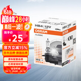 欧司朗（OSRAM）9006/HB4 汽车大灯灯泡远近光灯车灯卤素灯标准型 12V  (单支装)