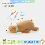 LIV HEART日本北极熊睡觉抱枕毛绒儿童玩具熊娃娃公仔陪睡抱睡大玩偶礼物女 【清凉升级款】曲奇熊 XL号（尺寸见详情）