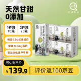 悠纯吃甘蔗的水牛奶4.0g蛋白质儿童成人早餐纯牛奶早餐奶全脂奶 200g*10盒*4箱