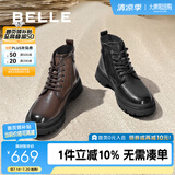 百丽男靴时尚潮搭马丁靴秋冬季褶皱牛皮休闲靴舒适短靴8CQ01DD3 棕色单里 41 (255mm)