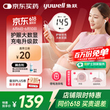 鱼跃（Yuwell）胎心监测仪孕妇家用胎心仪医用多普勒监护仪YTX203+超声耦合剂