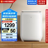 小米（MI）米家0.5公斤内衣洗烘一体婴儿洗衣机  五重净化专业去血渍  高温煮洗蒸汽除菌 低噪21种洗涤模式