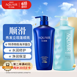 水之密语净润臻养倍润洗发水600ml+沐浴露600ml滋养保湿洗发露沐浴套装