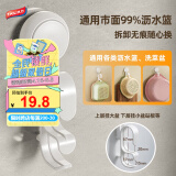 太力吸盘沥水篮挂钩架脸盆菜篮子吸盘挂钩免打孔厨房用具置物架挂盆