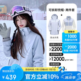 骆驼（CAMEL）户外冲锋衣三合一可拆防水登山服3513月光蓝,女M