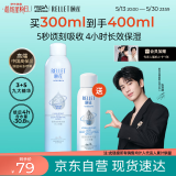 颐莲（RELLET）【 张凌赫同款】深层补水喷雾300ml（ 补水保湿水润）618提前购