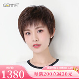 姬玛假发女真发女短发全头套中老年发套全真轻薄真发自然型 辫子发轻薄全手织 深棕色 短发