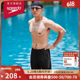 速比涛（Speedo）泳裤男时尚动感舒适高弹专业训练速干五分及膝泳裤 黑/灰色 36