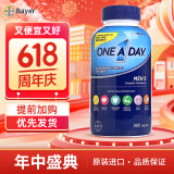 BAYER拜耳 男士复合维生素300粒 One a day富含维生素cbd番茄红素成人 22种营养 男士复维300粒
