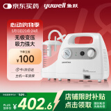 鱼跃（Yuwell）吸痰器7E-C家用中老年电动吸痰器老人便携式吸痰机带原装吸痰管